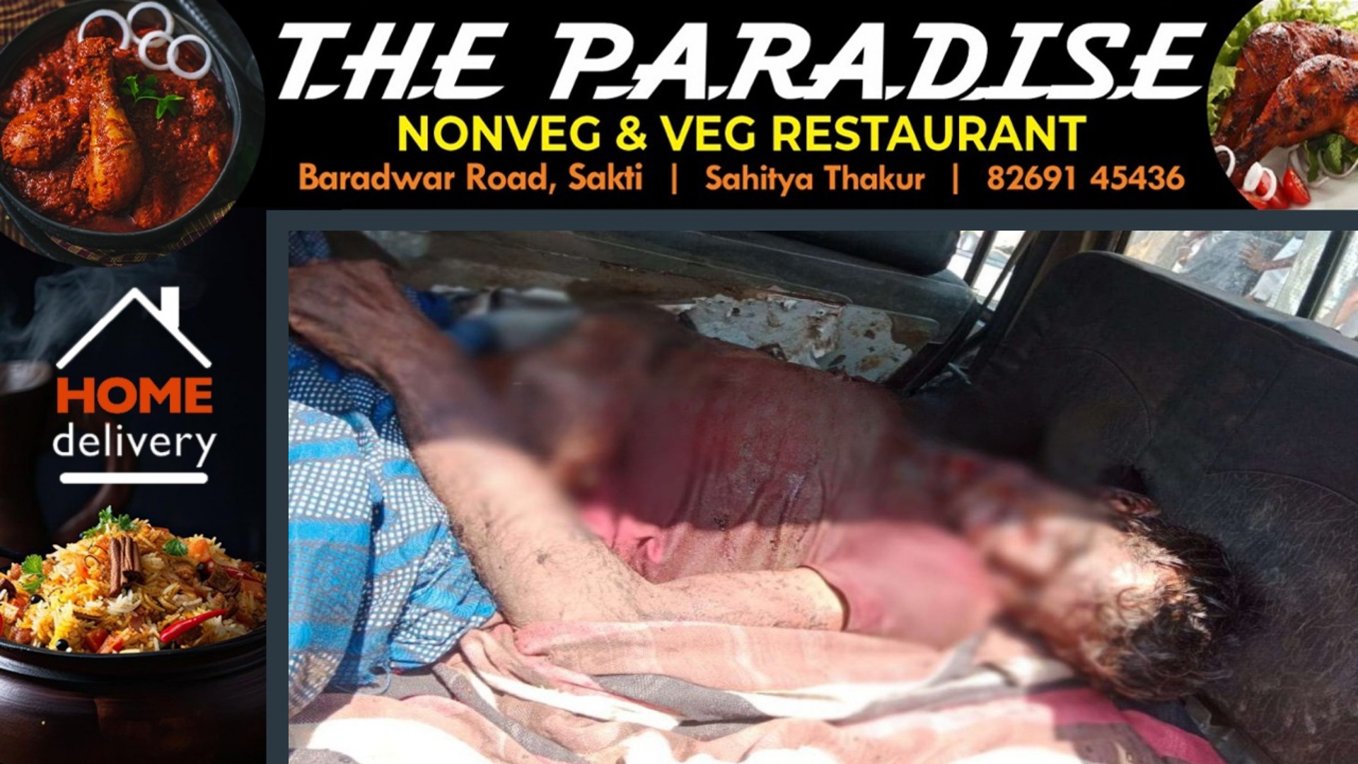 छत्तीसगढ़ से बड़ी खबर - बुजुर्ग ने देवता के सामने खुद की चढ़ाई बलि , कैची से काटा गला