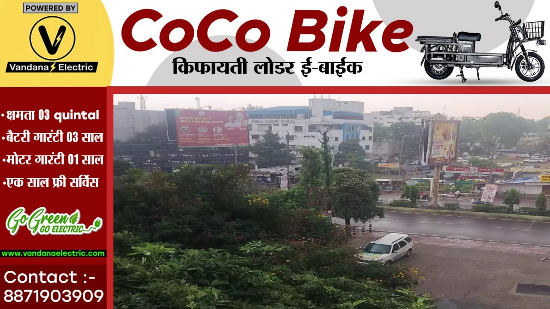 छत्तीसगढ़ में बदला मौसम का मिजाज , इन जिलों में गरज-चमक के साथ झमाझम बारिश शुरू