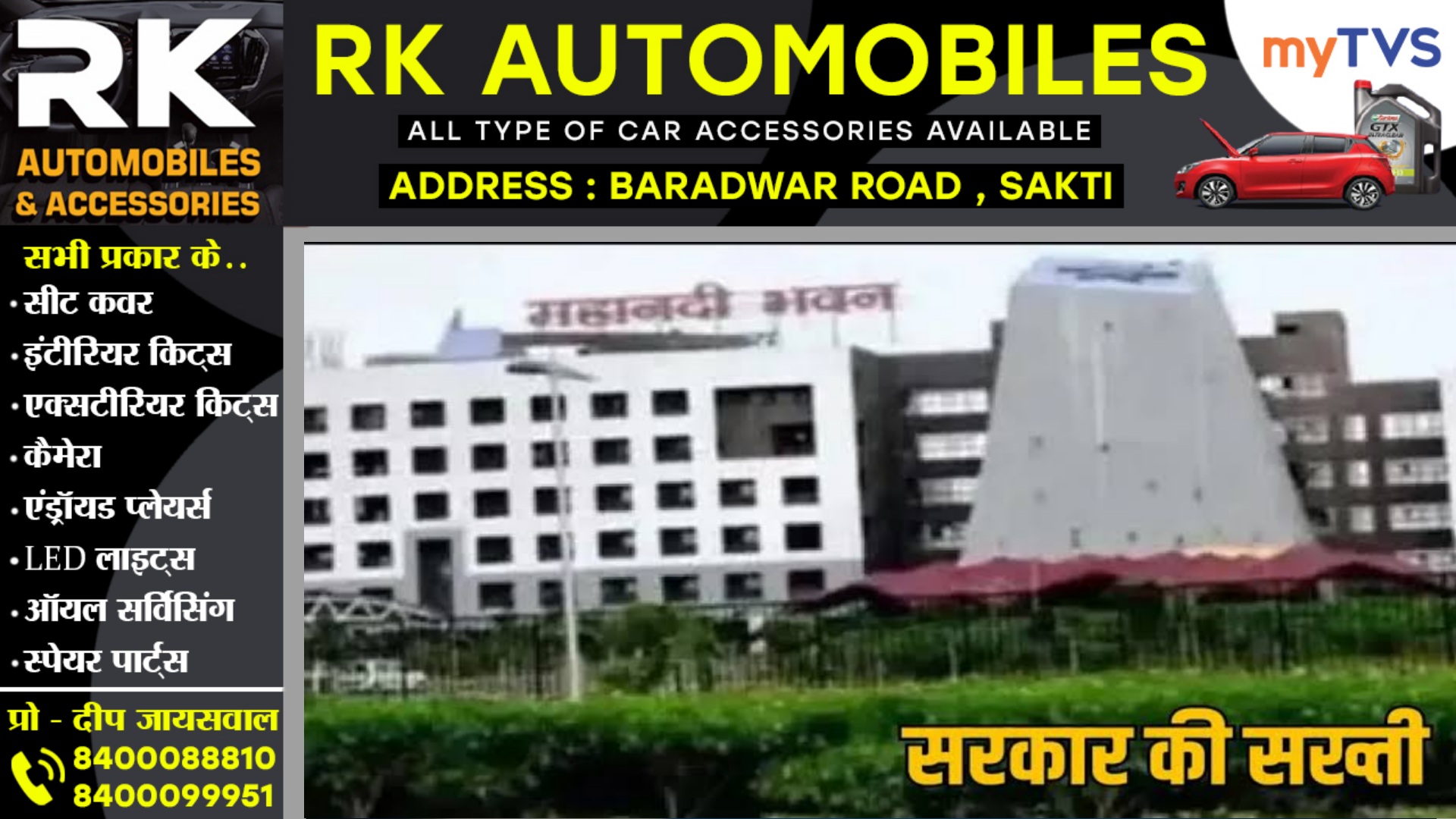 छत्तीसगढ़ - आयुष्मान भारत योजना में लापरवाही , निजी हॉस्पिटल पर लगा 31 लाख का जुर्माना