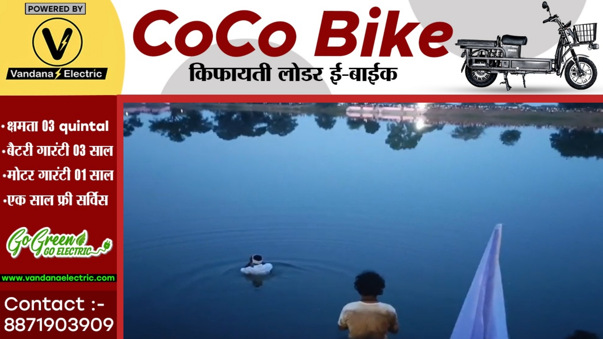 छत्तीसगढ़ - बाबा ने किया पानी पर चलने का दावा , जुट गई हजारों की भीड़ , फिर हुआ यह,,