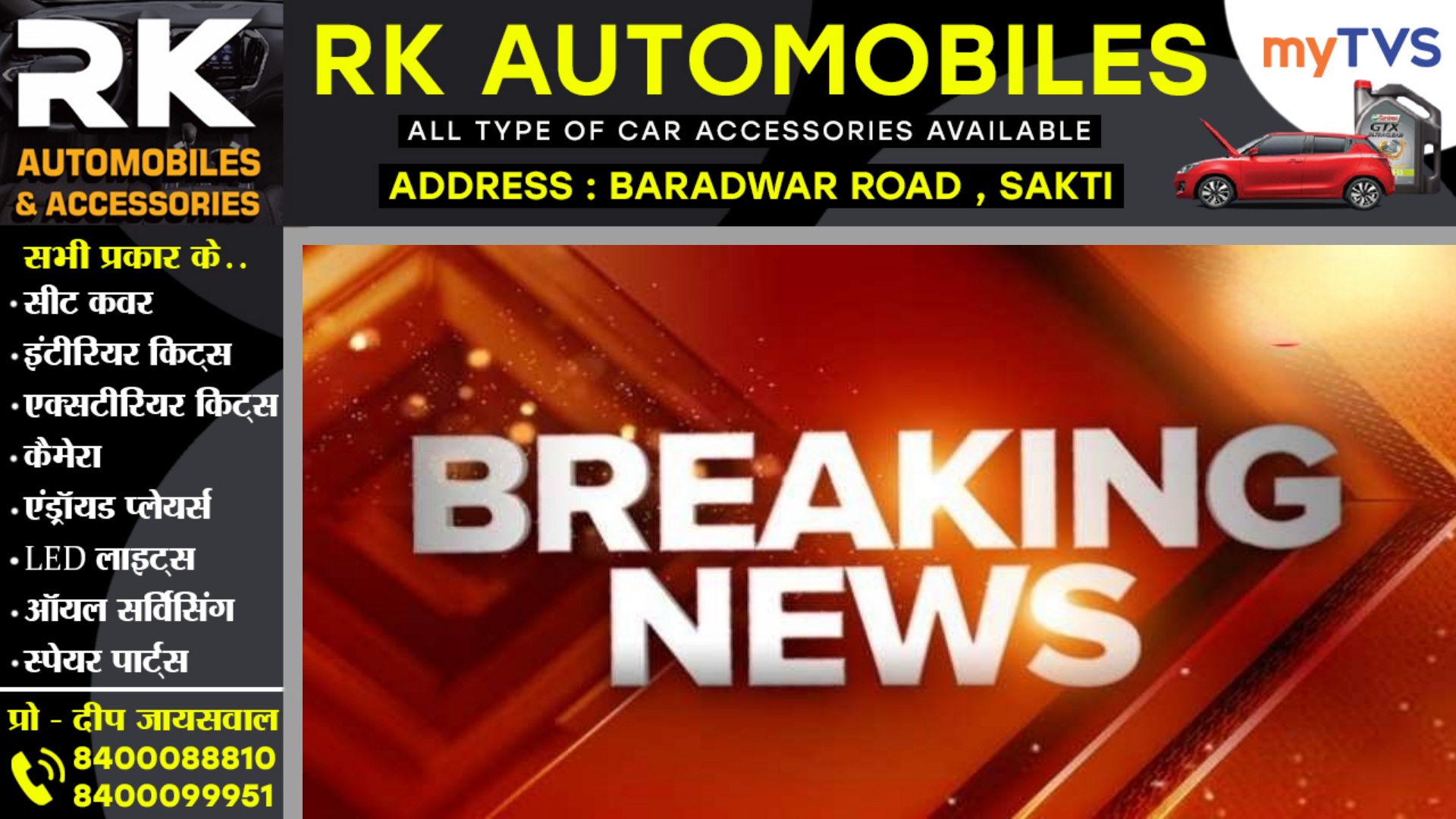 छत्तीसगढ़ - नगरीय निकायों में बदल गई तनख्वाह मिलने की तारीख , अब इस तारीख को मिलेगी सैलरी