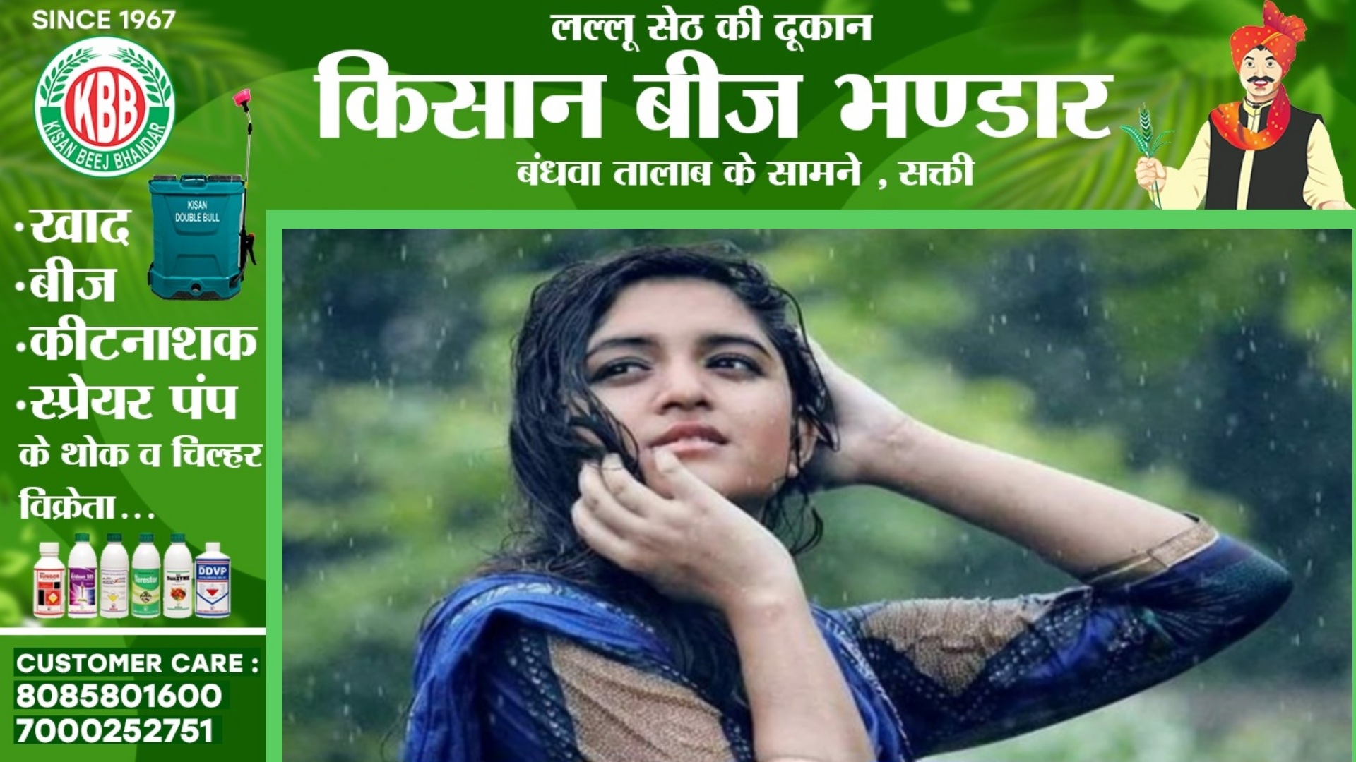 अब से कुछ घंटे के बाद सक्ती वासियों को मिलेगी बड़ी राहत , लोगो से सजग रहने की अपील