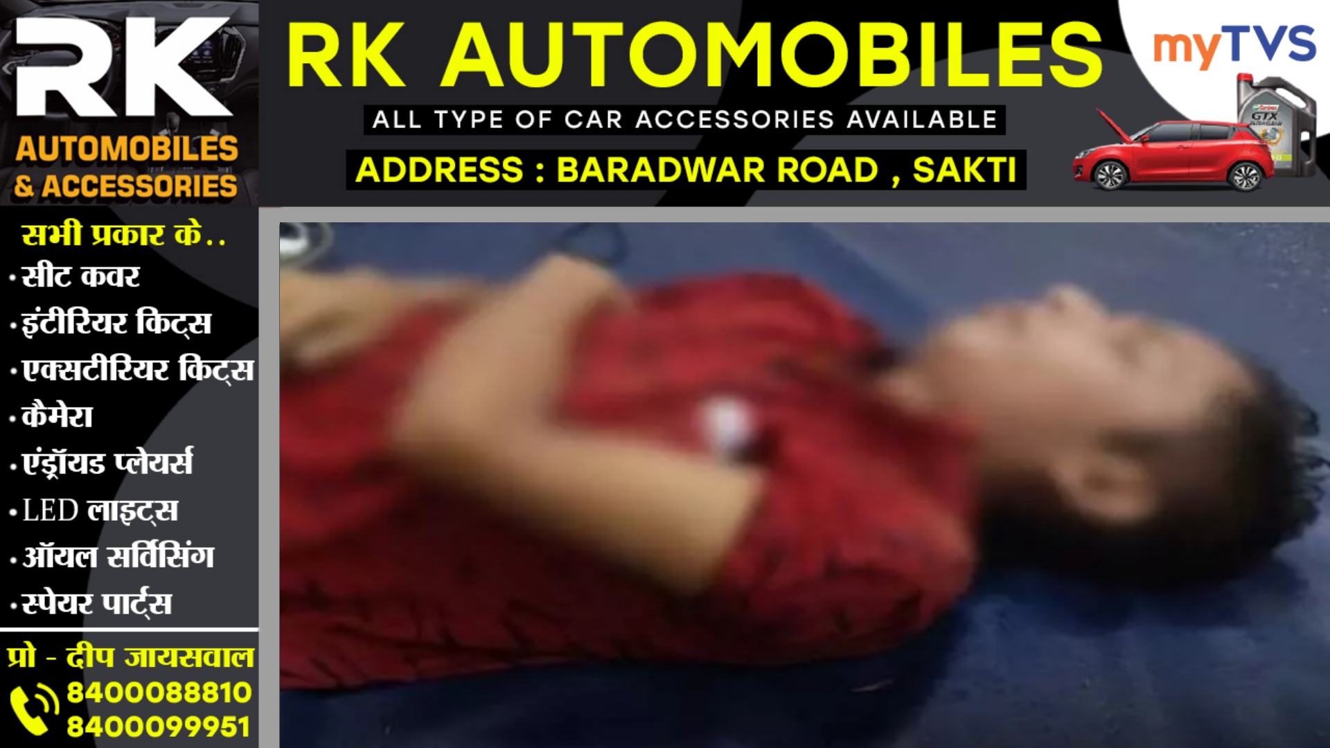 छत्तीसगढ़ - दुर्गा विसर्जन के दौरान हादसा , तालाब में डूबने से युवक की मौत