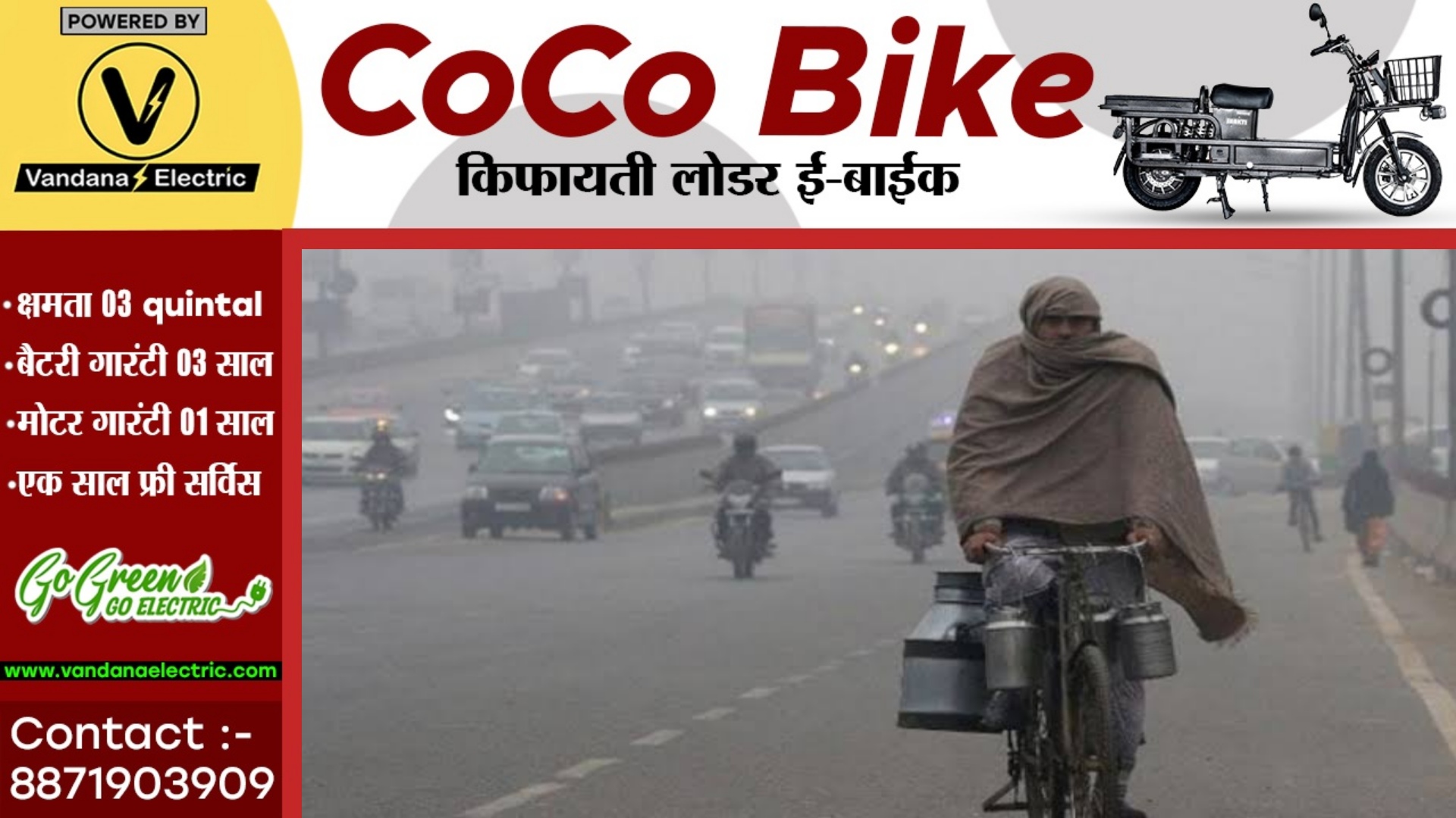 छत्तीसगढ़ में ठंड को लेकर मौसम विभाग ने जताई यह संभावना , दी यह जानकारी