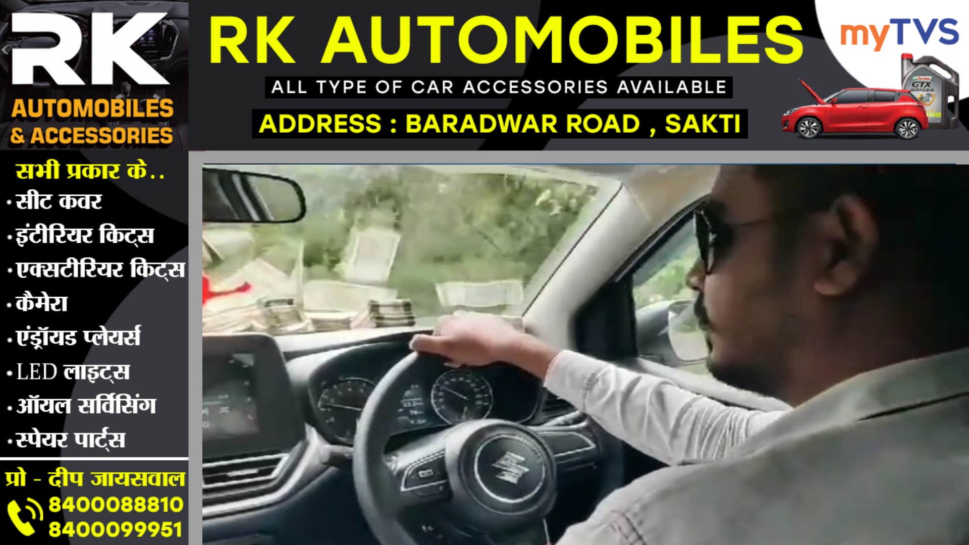 छत्तीसगढ़ - युवा भाजपा नेता का नोटो की गड्डियो के साथ VIDEO वायरल , कांग्रेस ने पूछा यह सवाल