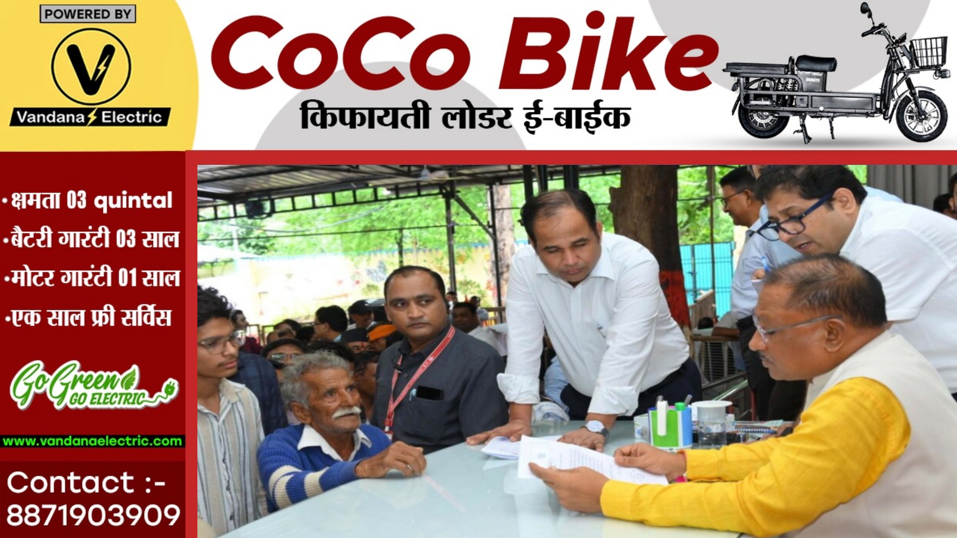 छत्तीसगढ़ - गुरुवार को होने CM साय का जनदर्शन स्थगित , स्थगित होने की यह वजह आई सामने