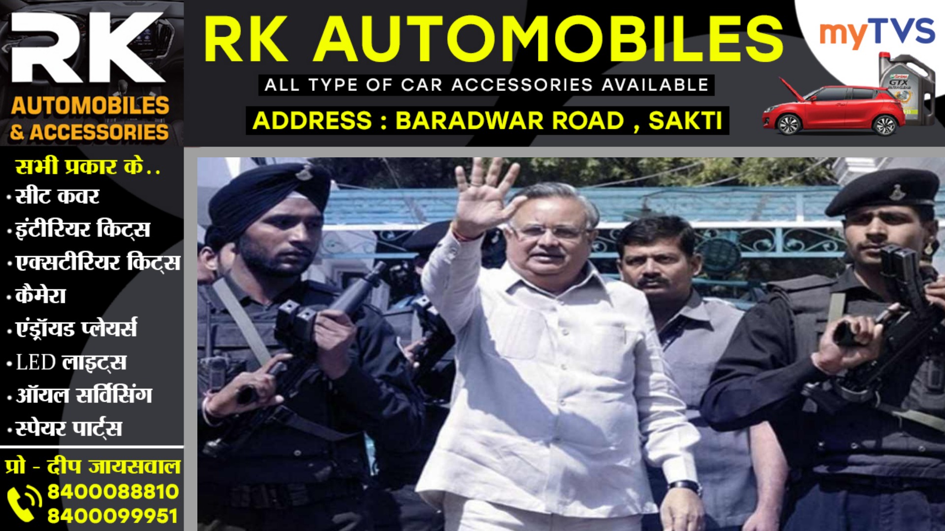 छत्तीसगढ़ - अब NSG कमांडो नही करेंगे पूर्व CM रमन सिंह की सुरक्षा , CRPF को दी जिम्मेदारी