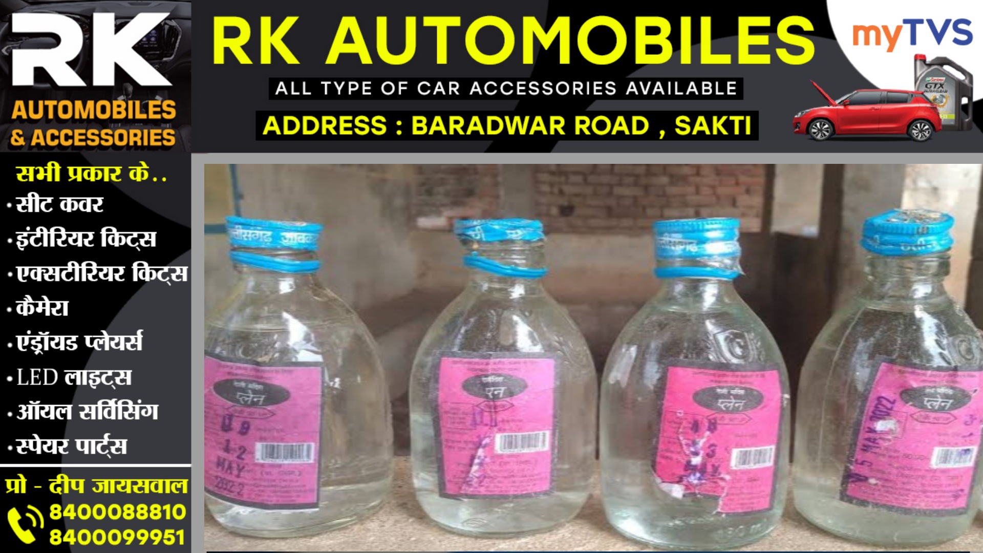 छत्तीसगढ़ - शराब को लेकर साय सरकार ने लिया बड़ा फैसला , अब नही होगा मिलावट का डर , जाने क्या है मामला