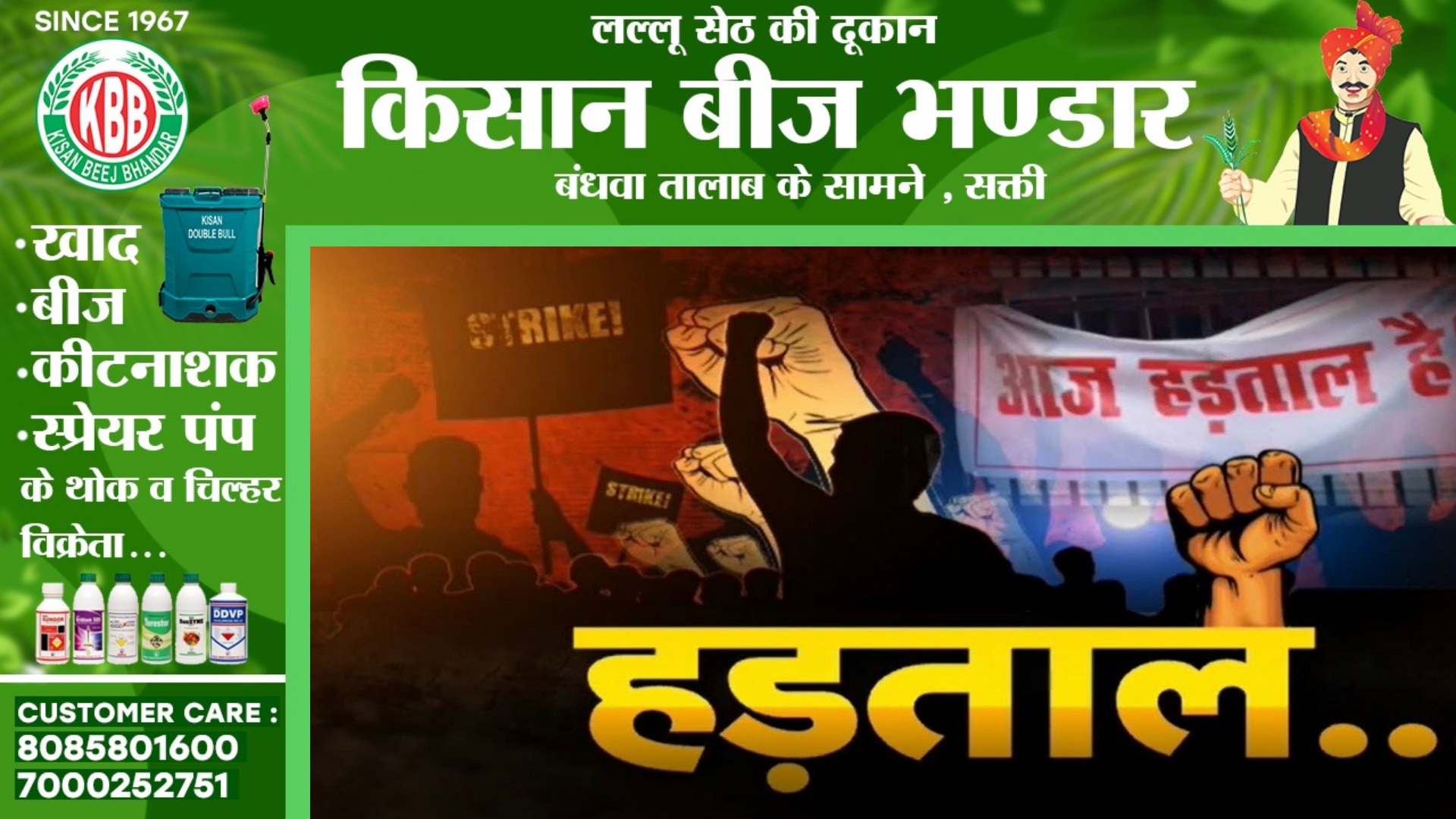 छत्तीसगढ़ - 04 प्रतिशत महंगाई भत्ता बढ़ाने के बाद भी खुश नही है कर्मचारी , फिर करेंगे हड़ताल