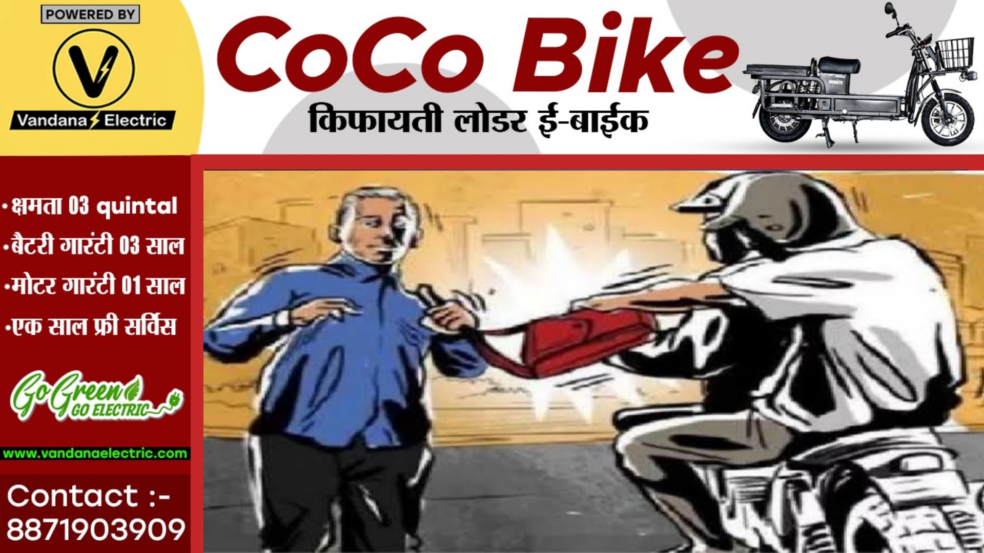 छत्तीसगढ़ से बड़ी खबर - दिनदहाड़े युवक से 20 लाख की लूट , पूरे जिले में नाकेबंदी