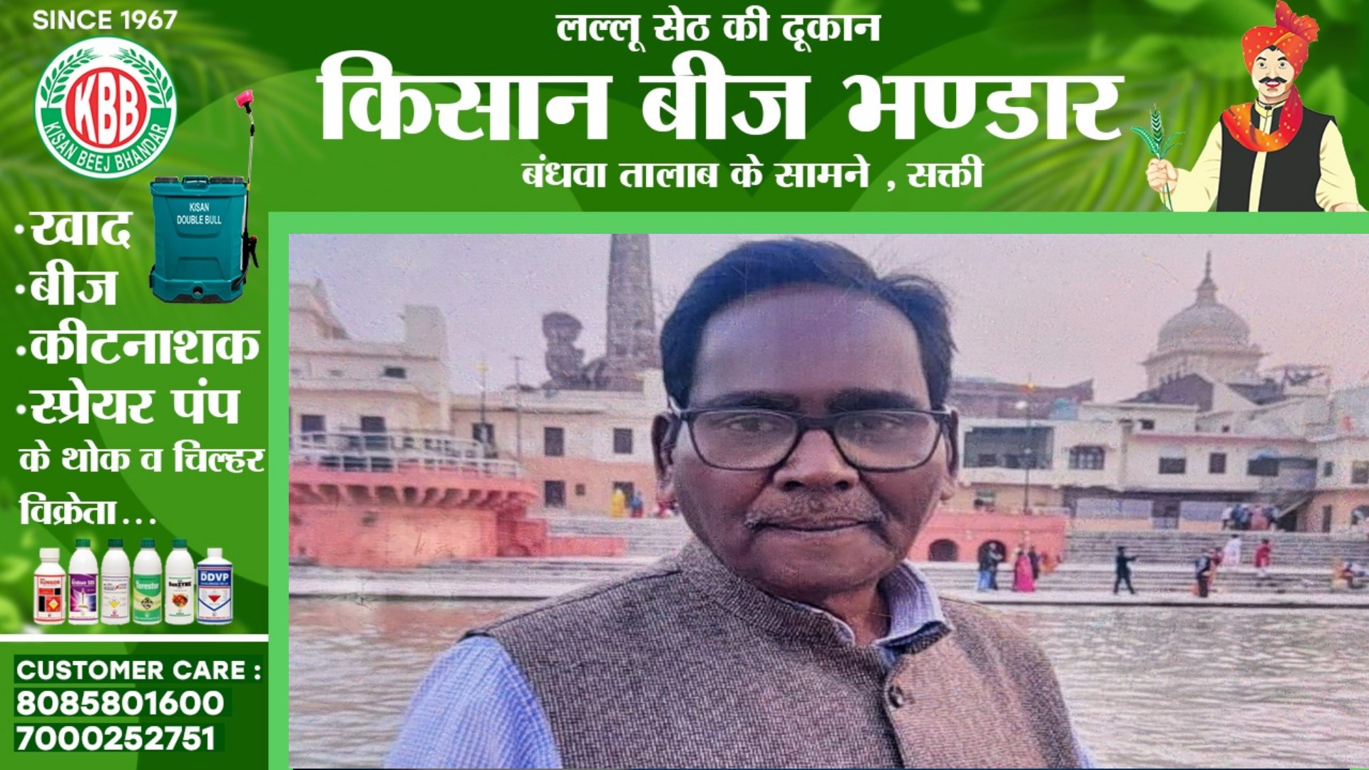 बड़ी खबर - अपर कलेक्टर की संदिग्ध हालत में लाश मिलने से मची सनसनी , पुलिस जांच में जुटी