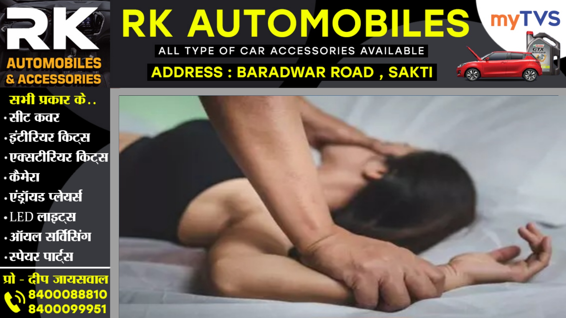 भाभी ने अपने आशिक से कराया ननद का रेप , ननद चीखती रही और भाभी VIDEO बनाती रही