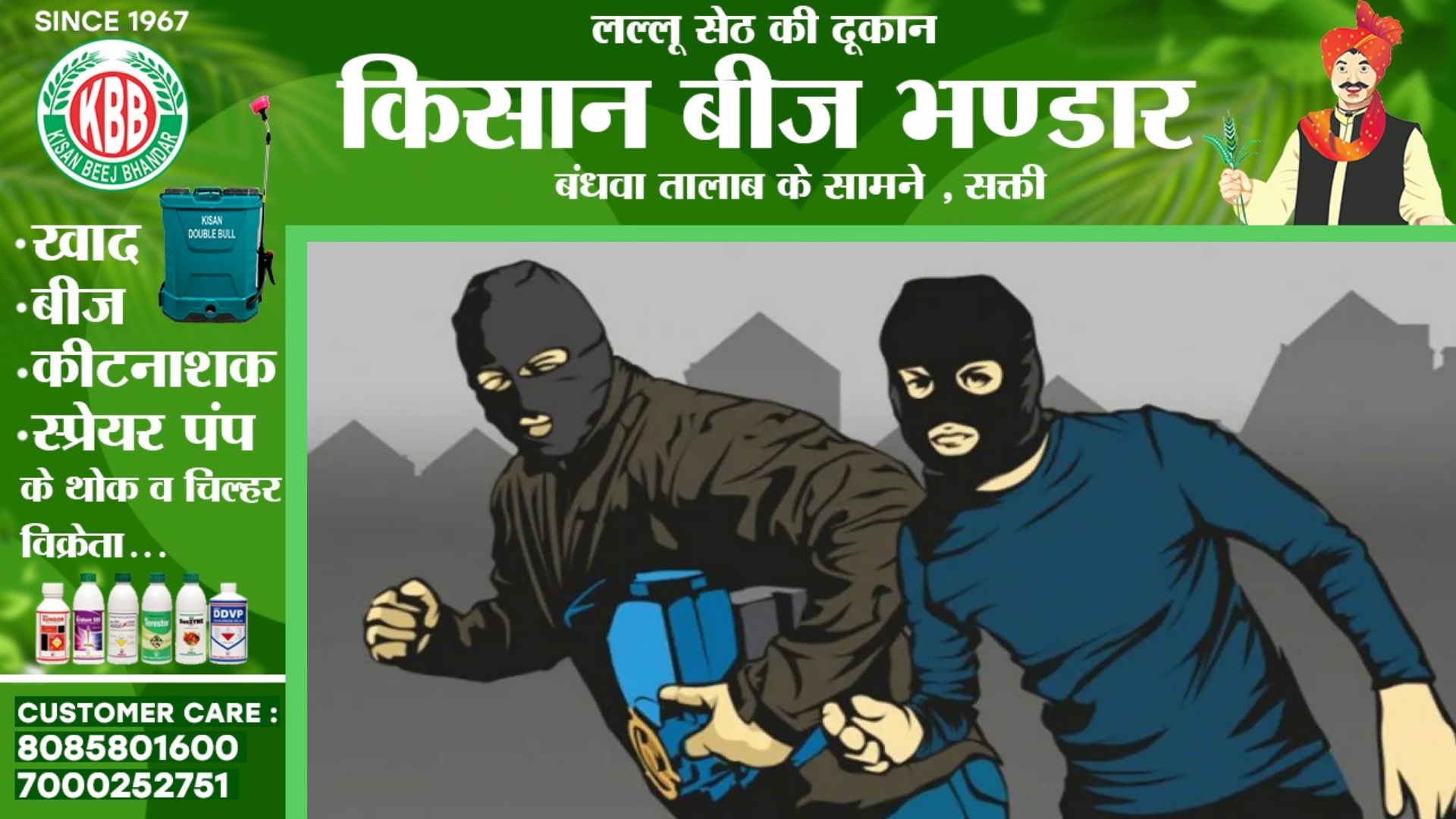 छत्तीसगढ़ - इंटेलिजेंस ब्यूरो के अफसर के घर चोरों का धावा , नगद सहित लाखो का सामान पार