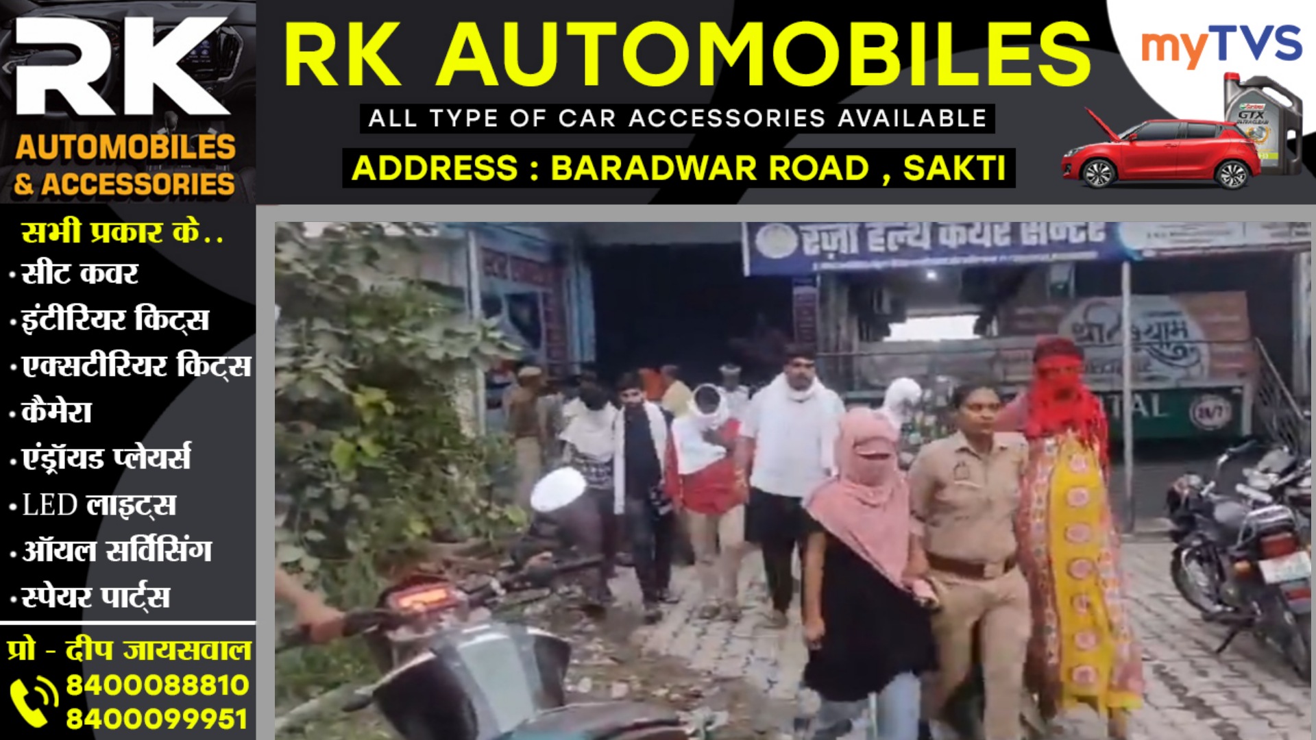 स्पा सेंटर में चल रहे सेक्स रैकेट का पर्दाफाश , 10 युवतियों सहित 17 गिरफ्तार