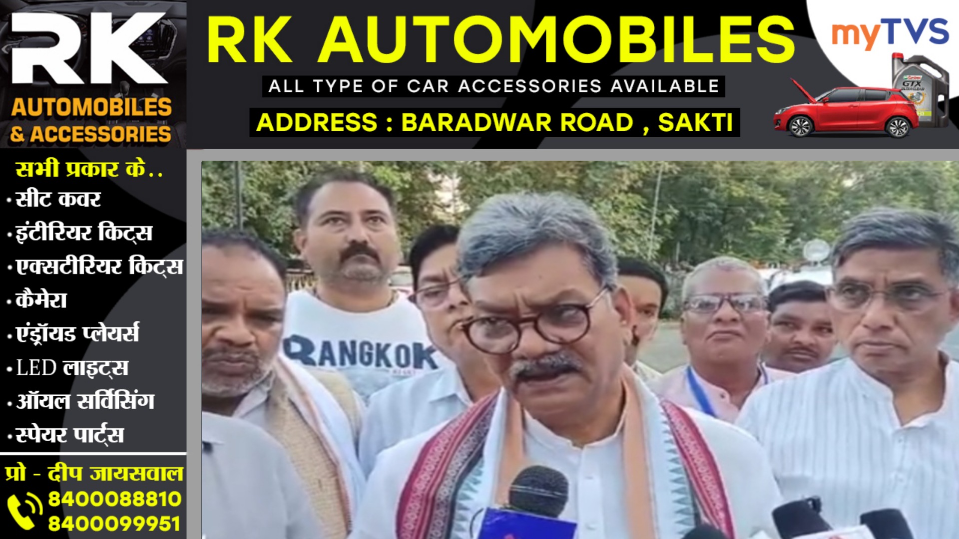 नेता प्रतिपक्ष डॉ महंत के हवा खोल कर पीटने वाले बयान में शुरू हुई राजनीति , विपक्ष ने कही यह बात