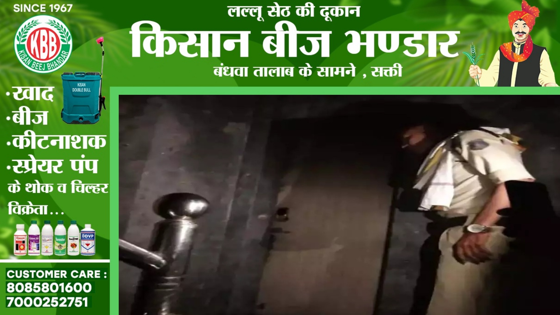छत्तीसगढ़ - दफ्तर के A/C में ब्लास्ट के बाद लगी आग , दो लोगो की मौत , कई घायल