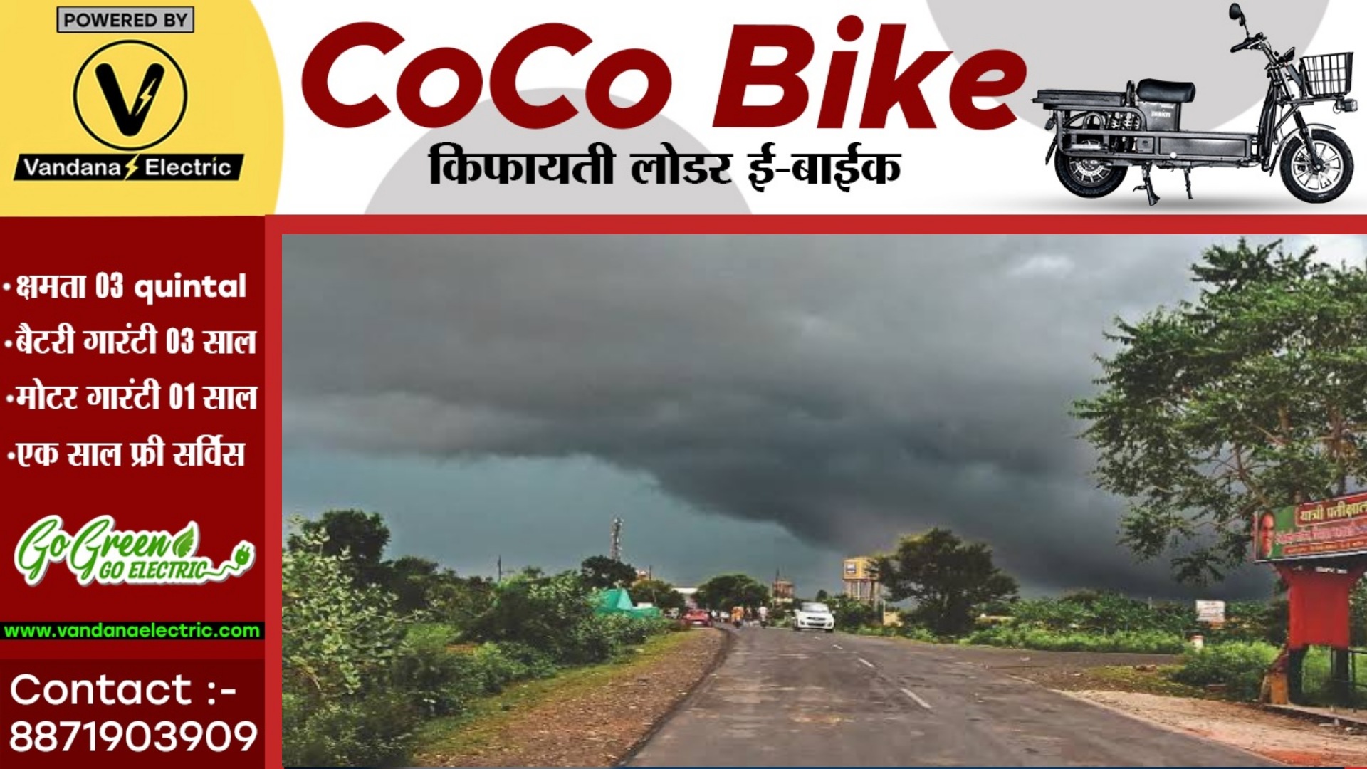 छत्तीसगढ़ में दिखने लगा चक्रवाती तूफान DANA का असर , IMD ने जताई यह संभावना