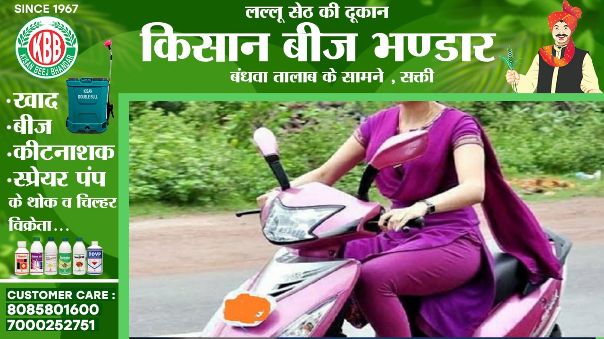 छत्तीसगढ़ - पीछा करने के लिए सिरफिरे आशिक ने युवती की स्कूटी में लगाया GPS ट्रेंकर , फिर हुआ यह,,