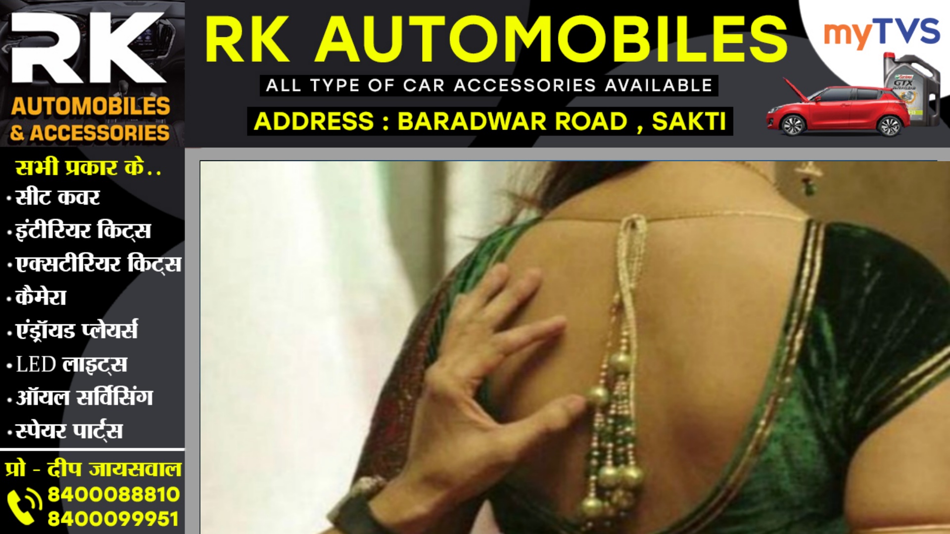 छत्तीसगढ़ - पत्नी ने शारीरिक संबंध बनाने से किया इनकार , नाराज पति ने किया यह कांड