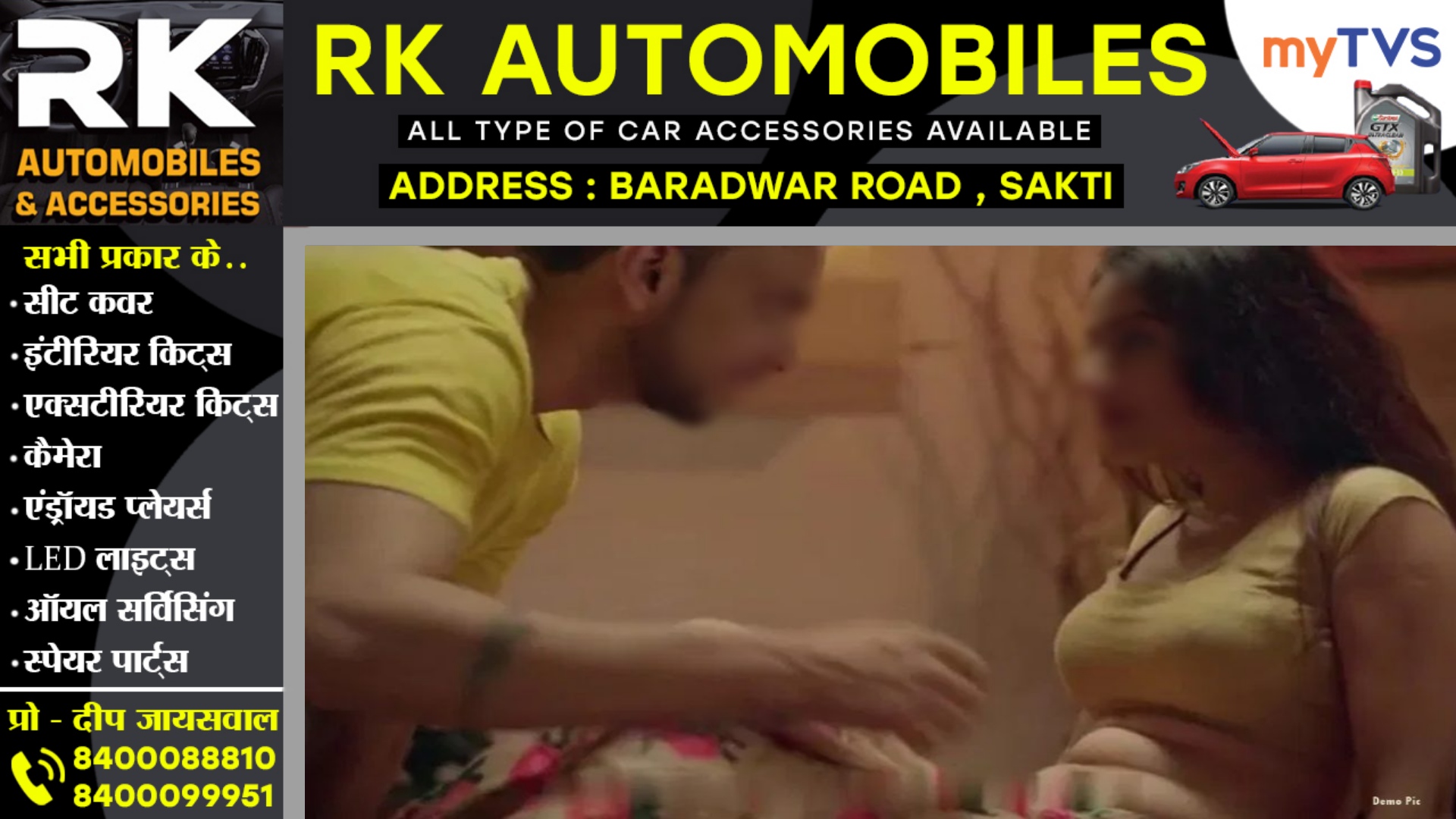 महिला के साथ रेप करने में हुआ नाकाम , आक्रोशित होकर कर दिया बड़ा कांड