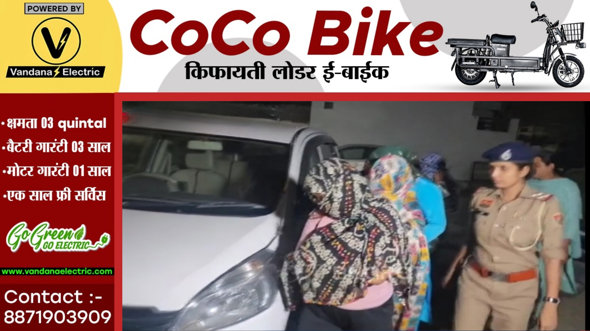 स्पा सेंटर में चल रहे सेक्स रैकेट का पर्दाफाश , नवब्याहता सहित 10 युवक-युवती गिरफ्तार