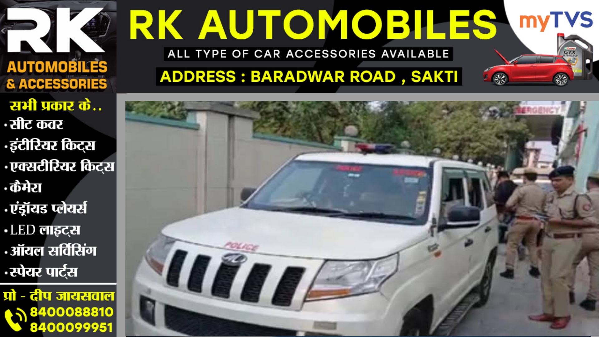 थाने में जाकर आरक्षक ने मंगेतर के सामने खुद को मारी गोली , इलाज के दौरान हुई मौत