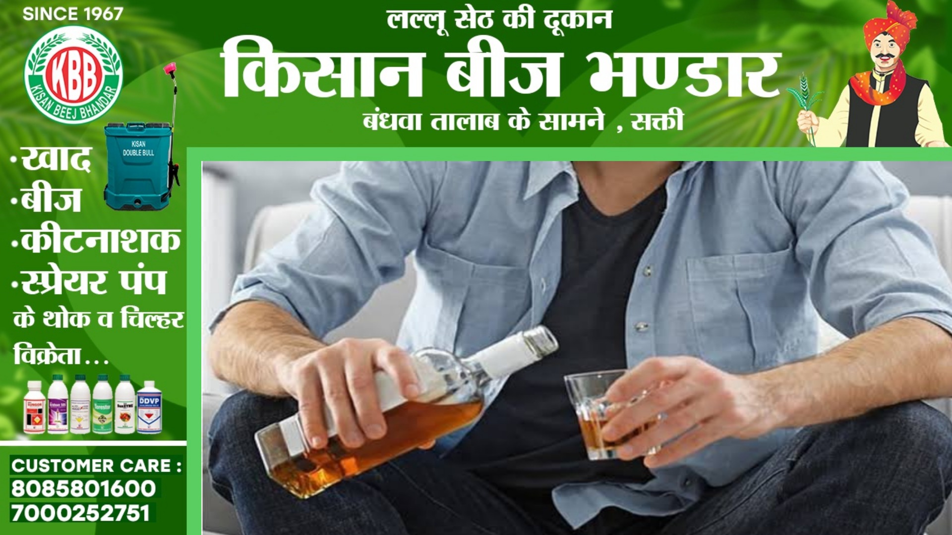 छत्तीसगढ़ - दिवाली पर 'मदहोश' हुआ यह जिला , गटक गए 06 करोड़ से अधिक की शराब , देखे आंकड़े..