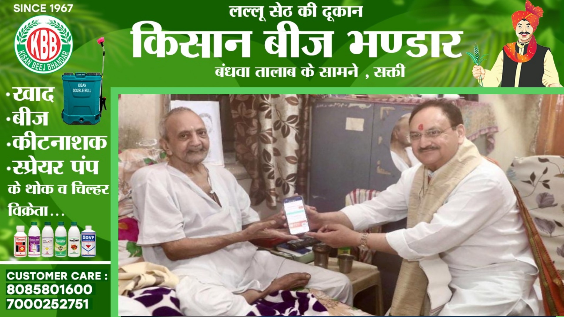 छत्तीसगढ़ - भाजपा के वरिष्ठ नेता और पूर्व राज्यसभा सदस्य का 92 वर्ष की उम्र में निधन , पार्टी में शोक की लहर