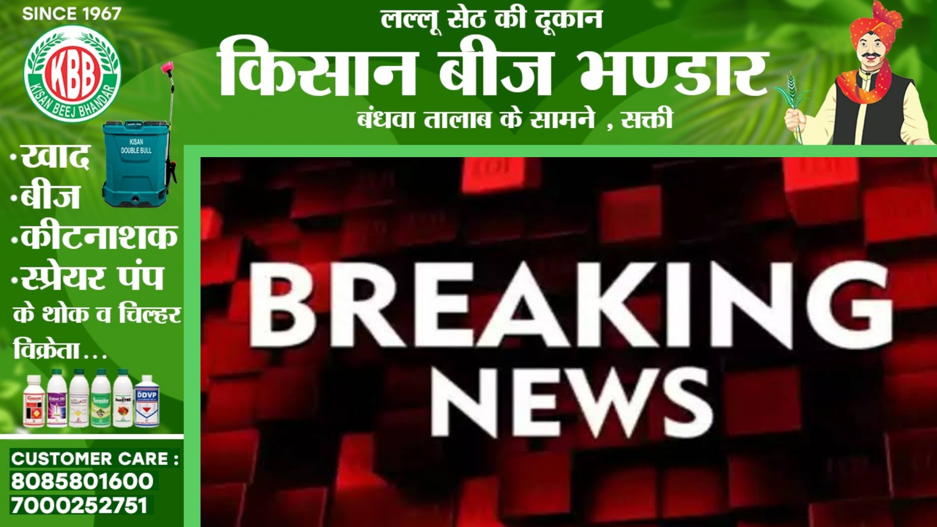 छत्तीसगढ़ - अंडर कंस्ट्रक्शन बिल्डिंग में युवती की लाश मिलने से मची सनसनी , रेप के बाद हत्या की आशंका