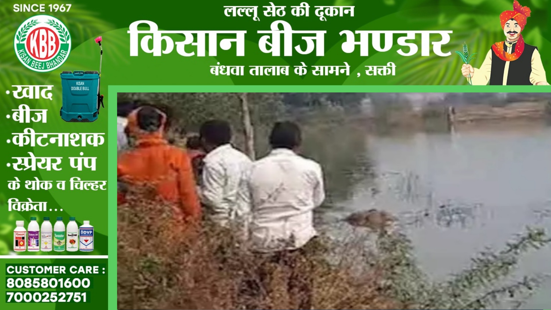 छत्तीसगढ़ - अर्धनग्न हालत में अज्ञात युवक की लाश मिलने से मची सनसनी , पुलिस जांच में जुटी