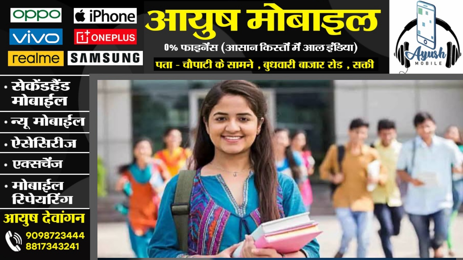 छत्तीसगढ़ - बेरोजगार युवाओं के लिए खुशखबरी ,  250 पदों पर होगी सीधी भर्ती , पढ़े पूरी खबर