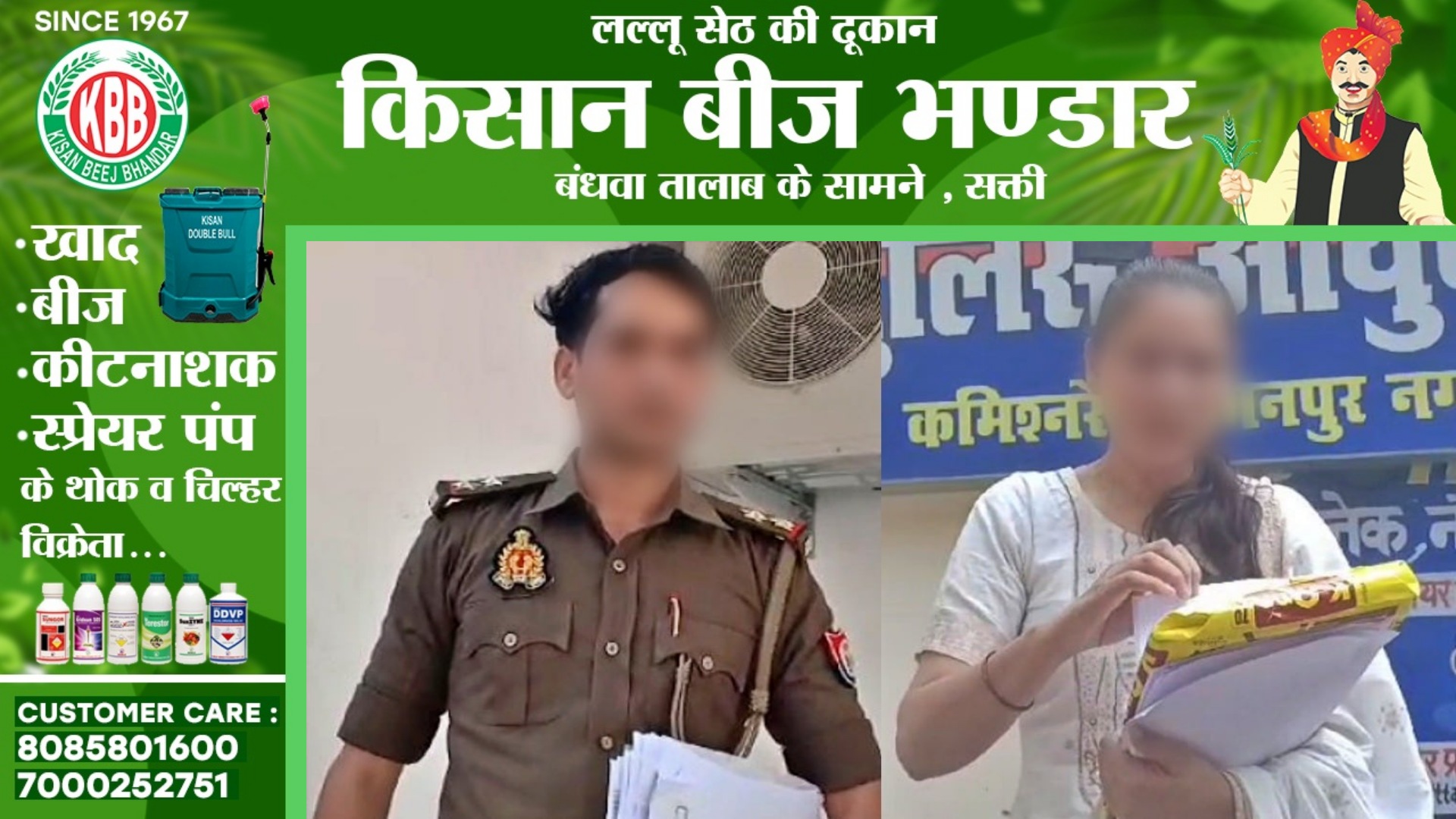 पत्नी ने दरोगा पति पर लगाया अवैध संबंध का आरोप , तो दरोगा पति ने भी खोल दी पत्नी की पूरी पोल