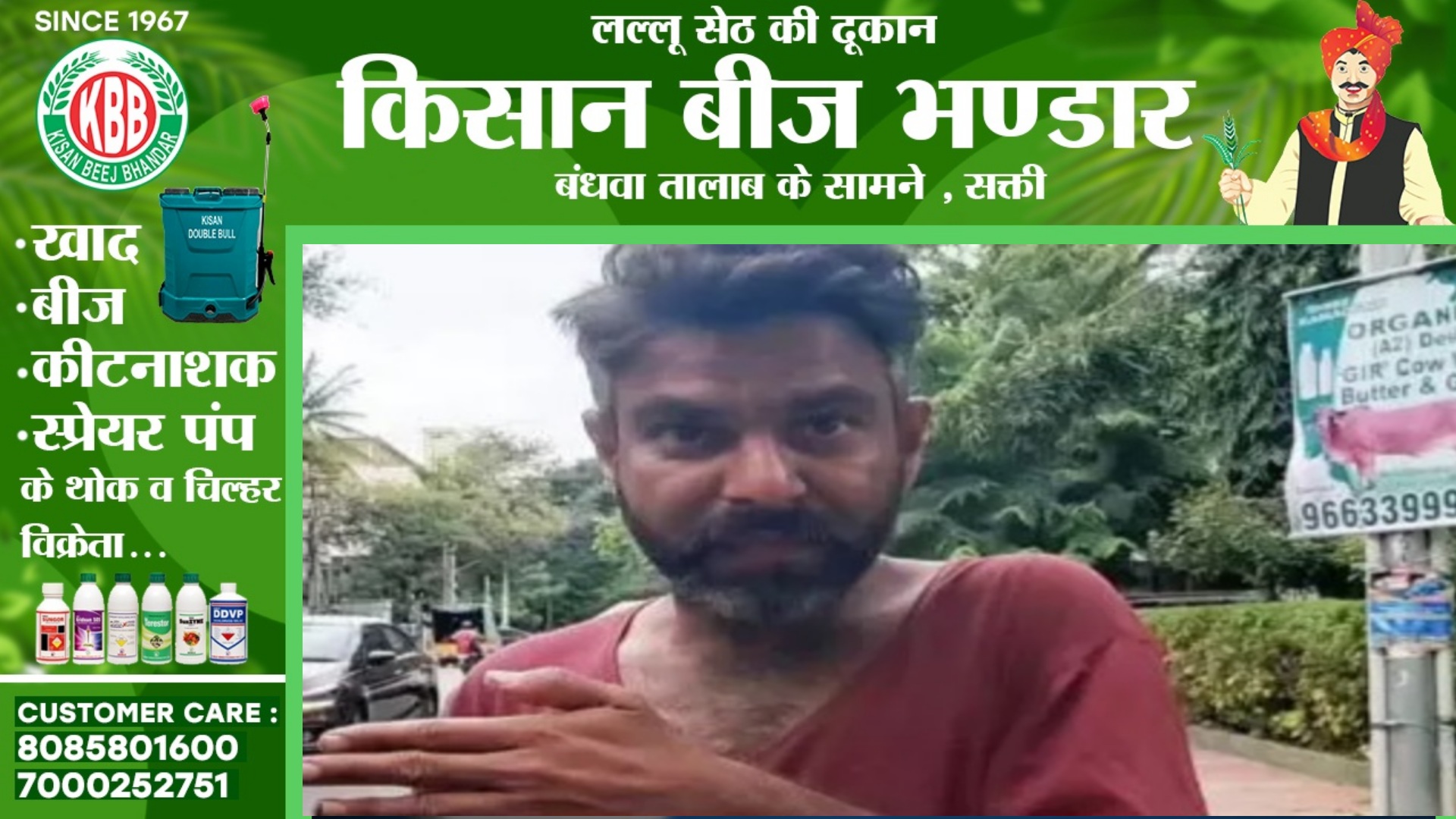 प्यार में बर्बाद हुआ मल्टीनेशनल कंपनी का इंजीनियर , भिखारी की तरह सड़क पर जीने को मजबूर