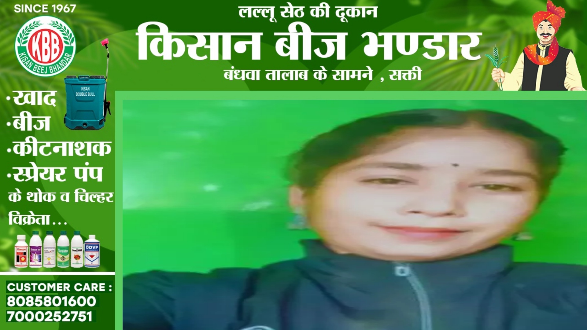 छत्तीसगढ़ - BA की छात्रा पूजा पटेल की संदिग्ध हालत में मिली लाश , पुलिस जांच में जुटी