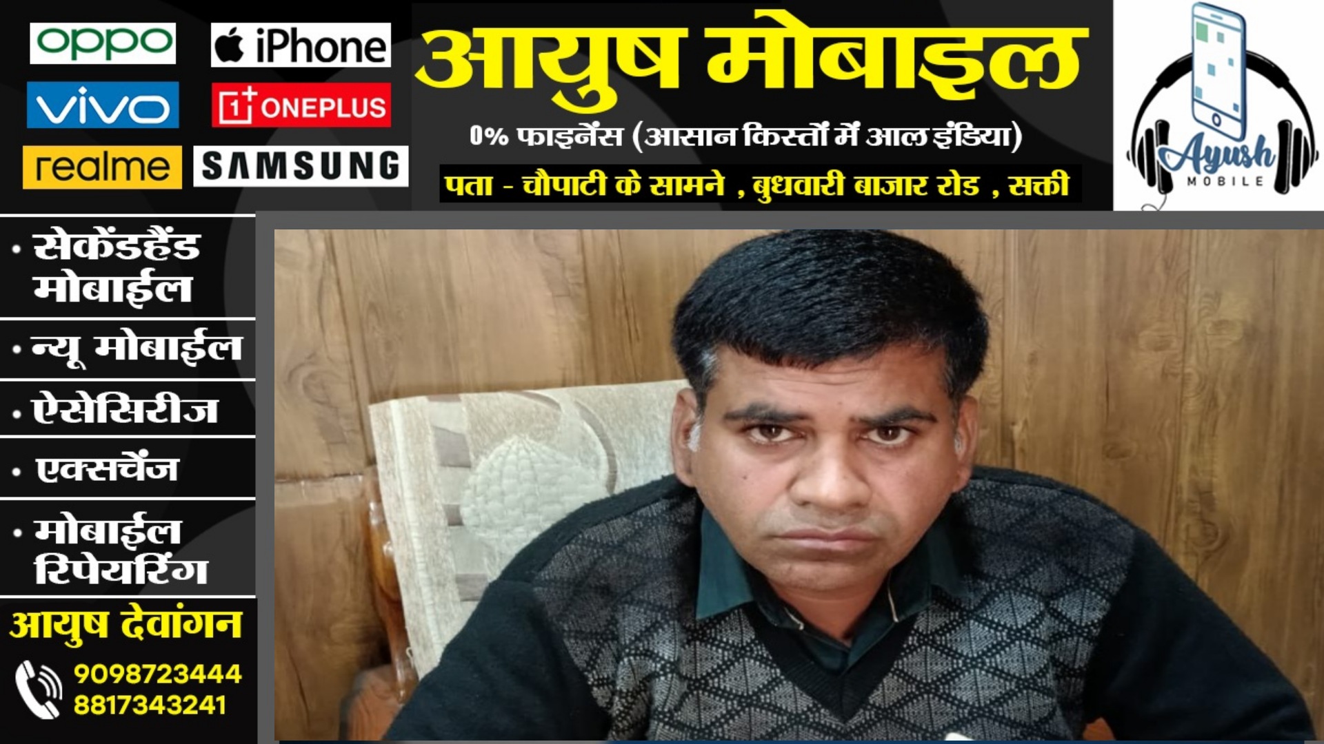 छत्तीसगढ़ - 12 हजार की रिश्वत लेते पटवारी पवन पांडेय गिरफ्तार , ACB की कार्यवाही