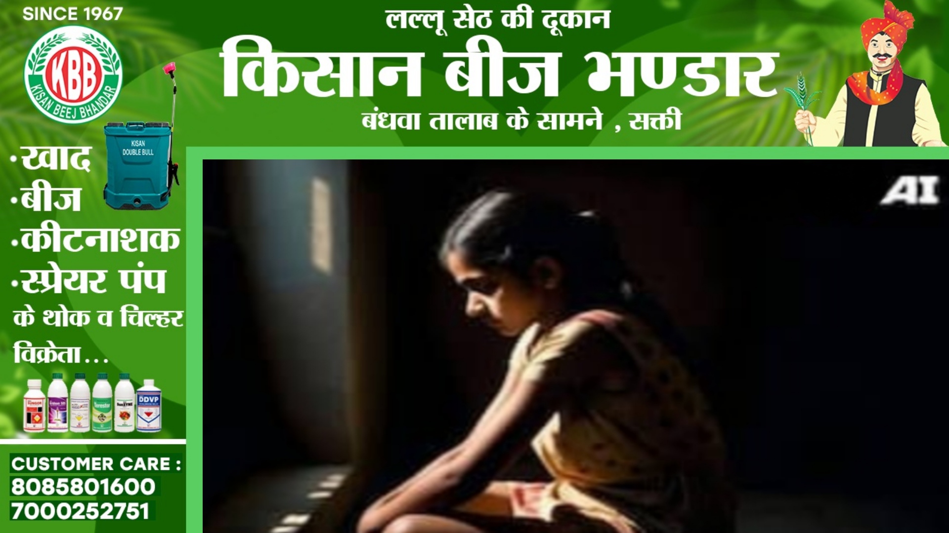 कलयुगी पिता 06 साल की बेटी के साथ करता था गंदा काम , एक दिन पत्नी ने पकड़ा तब,,