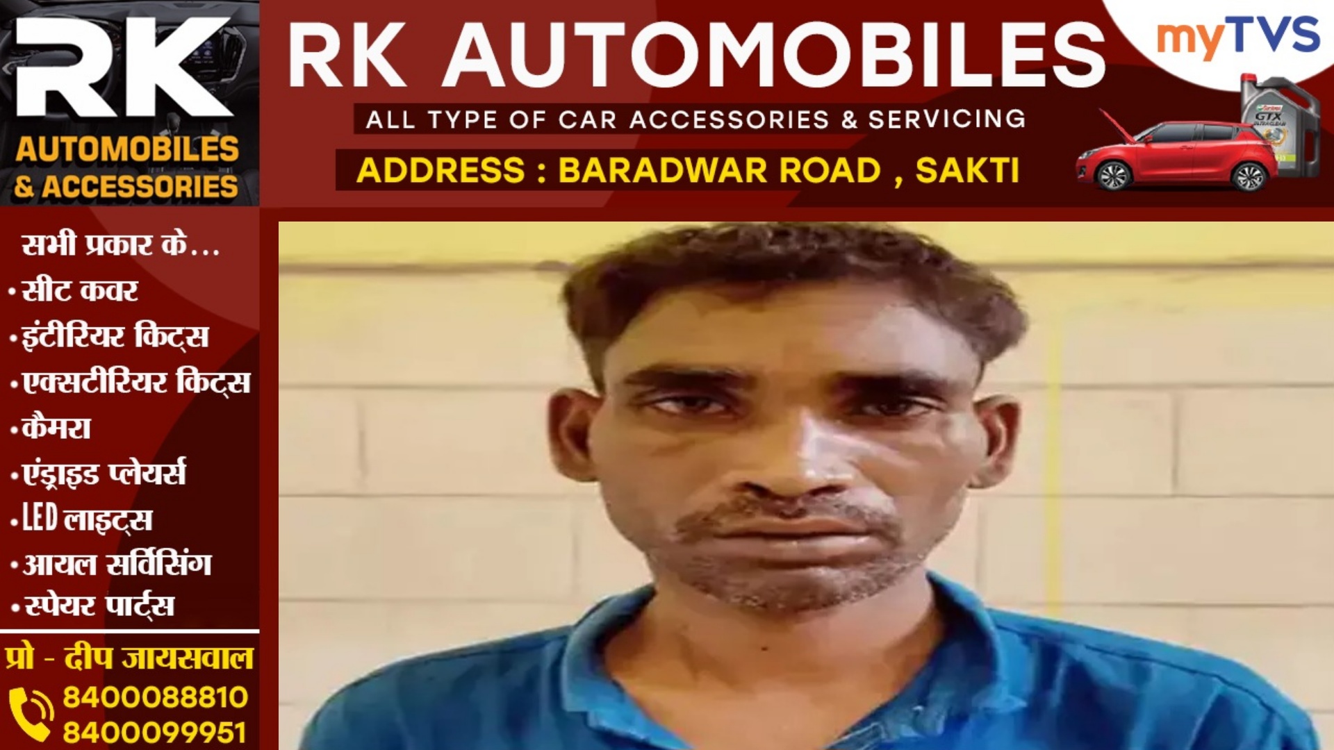 छत्तीसगढ़ - कोर्ट ने पंचराम को सुनाया मृत्युदंड की सजा , इस मामले में आया फैसला