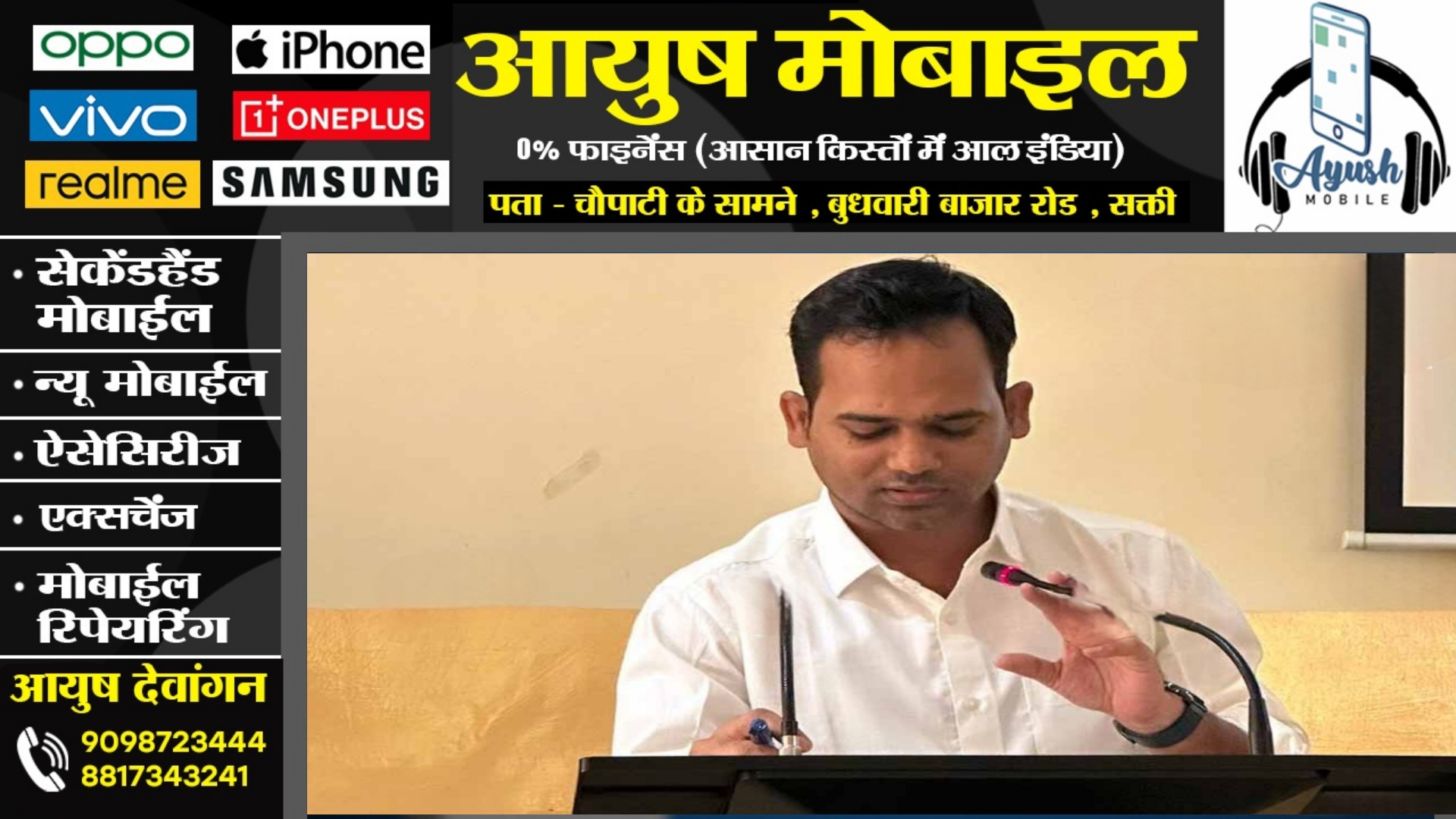 छत्तीसगढ़ - ना 15 से 20 घंटे पढ़ाई की और ना शोसल मीडिया से दूरी बनाई फिर भी बने CGPSC के टॉपर