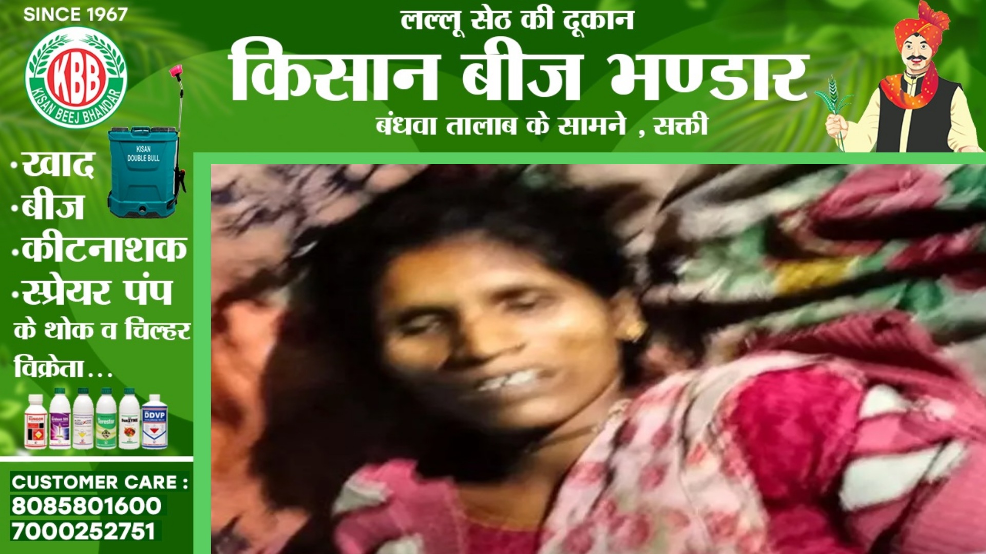 छत्तीसगढ़ - 100 करोड़ की ठगी में शामिल महिला की संदिग्ध हालत में मौत , पुलिस जांच में जुटी