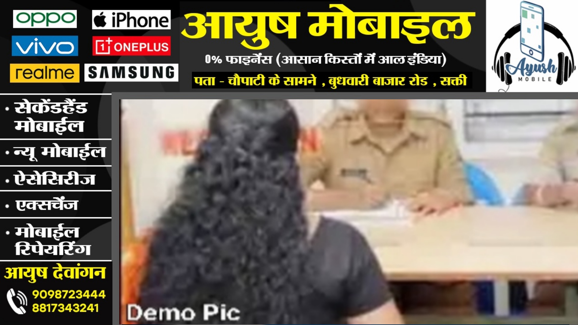 पति ने अवैध संबंध से किया मना तो पत्नी ने पति पर लगा दिया रेप का आरोप , मामला पंहुचा थाने