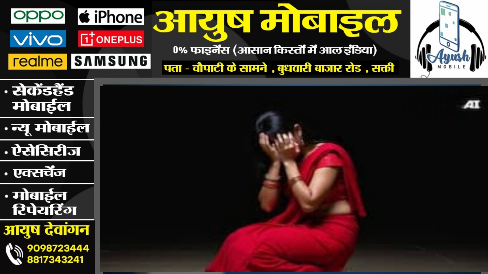 बदला लेने के लिए महिला ने दो युवकों से कराया नर्स का गैंगरेप , अपहरण कर वारदात को दिया अंजाम