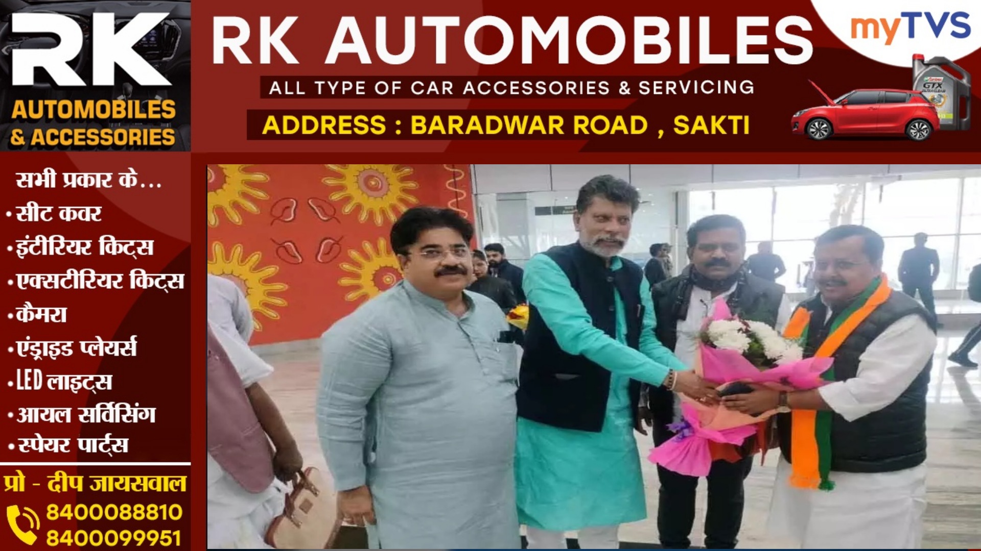 छत्तीसगढ़ - मंडल अध्यक्ष और जिला अध्यक्ष बनने के लिए उम्र सीमा तय , जाने किस उम्र में मिलेगा मौका