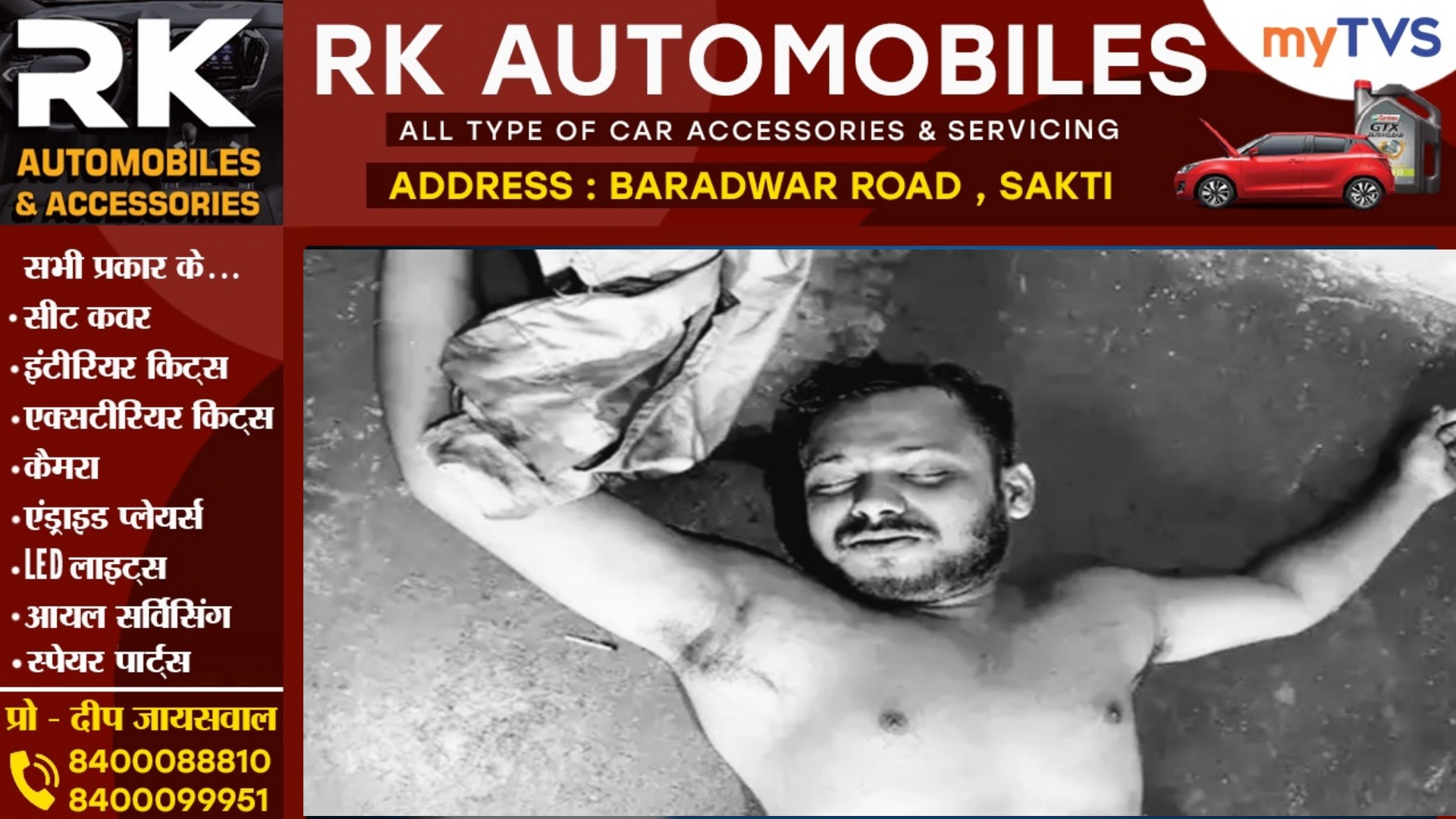 छत्तीसगढ़ - हथौड़ा मारकर पत्नी ने पति को उतारा मौत के घाट , फिर रात भर लाश के साथ,,