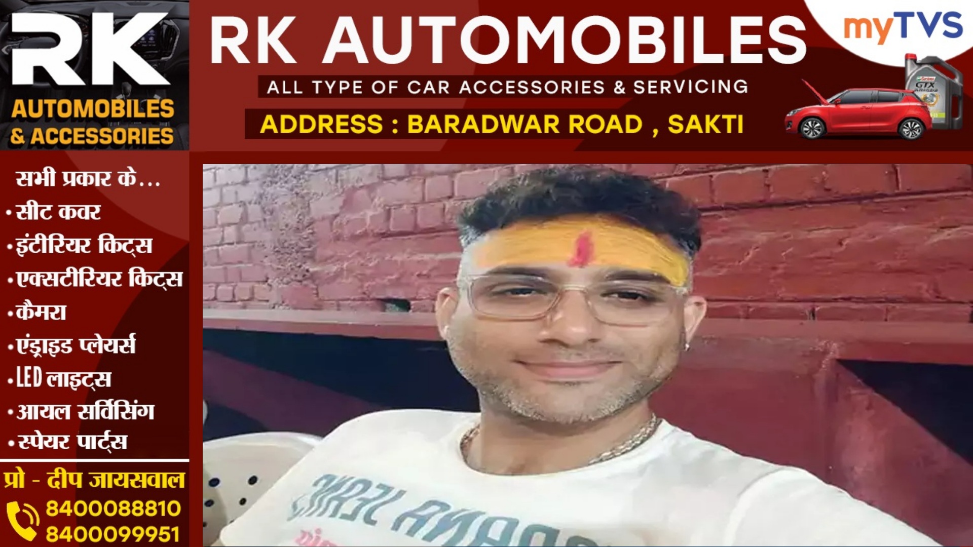 छत्तीसगढ़ - भाजपा नेता गुरमीत सिंह की हार्ट अटैक से मौत , पार्टी में शोक की लहर