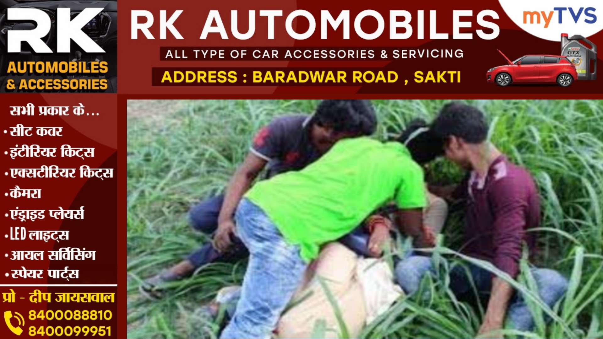 नाबालिग छात्रा के साथ 04 लोगो ने किया गैंगरेप , शर्म से छात्रा ने की खुदकुशी , पुलिस जांच में जुटी