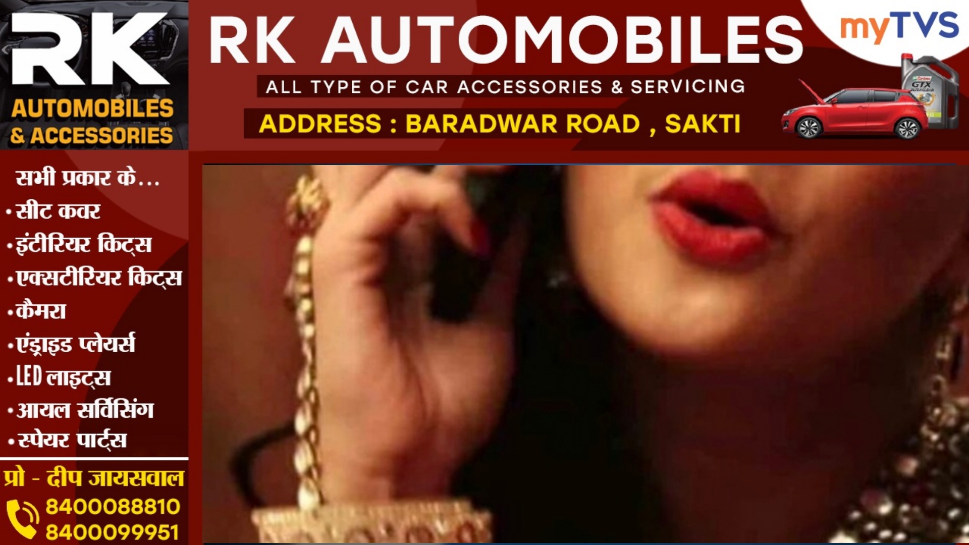 छत्तीसगढ़ - युवकों को धोखे से घर बुलाकर शातिर महिलाएं करती थी यह कांड , 05 गिरफ्तार