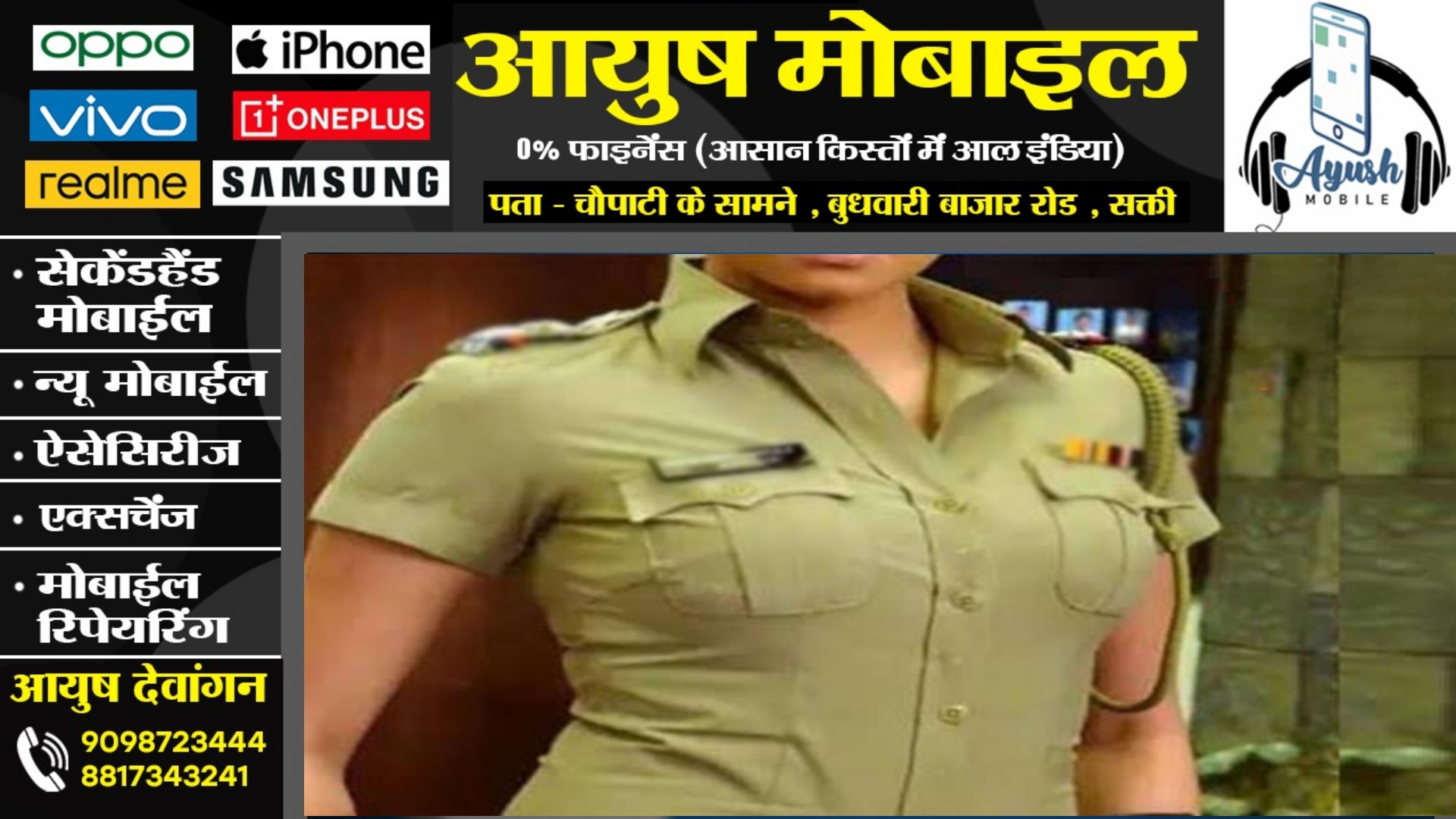 संपत्ति नाम पर होते ही बदले आरक्षक पत्नी के सुर , देवर पर रेप का तो पति पर प्रताड़ना का लगाया आरोप