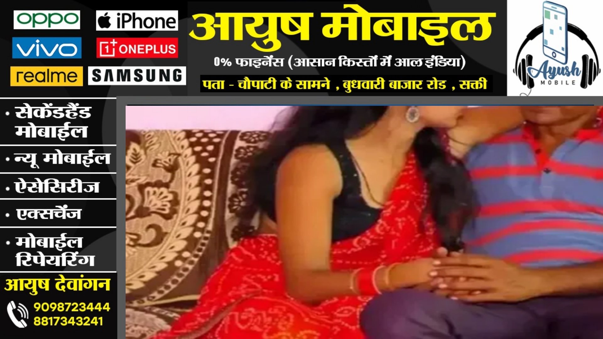 घर का दरवाजा खोलते ही पड़ोसी की बांहों में नजर आई पत्नी , पति ने उठाई कुल्हाड़ी और,,