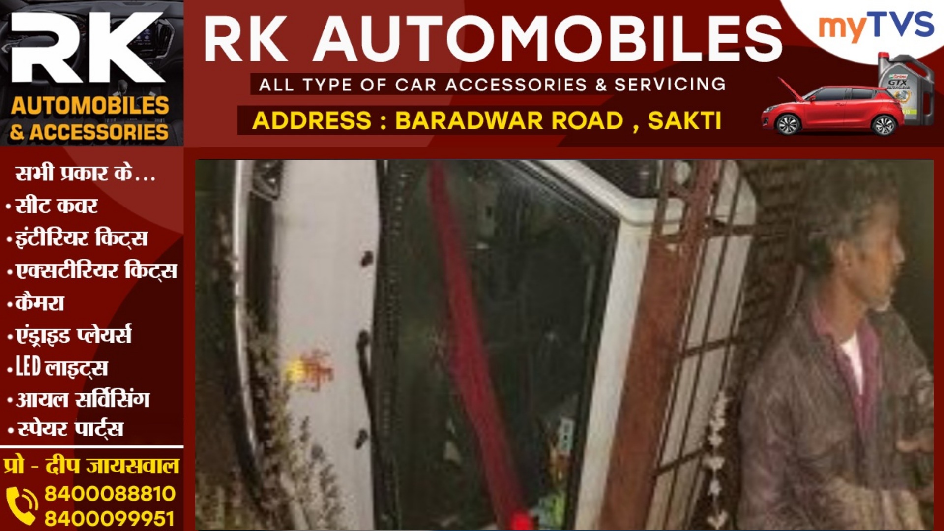 छत्तीसगढ़ - तेज रफ्तार पिकअप पलटी , हादसे में एक बच्चे कि मौत और 25 से अधिक लोग घायल