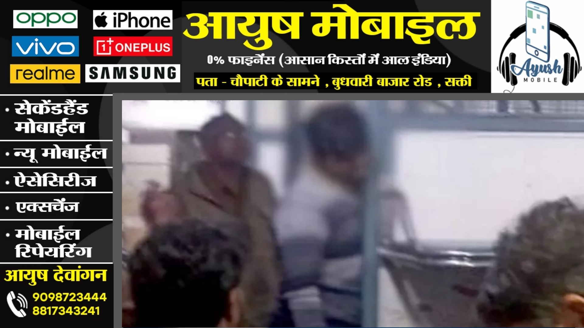 छत्तीसगढ़ - हसदेव एक्सप्रेस के जनरल कोच में फंदे पर लटकते मिली युवक की लाश